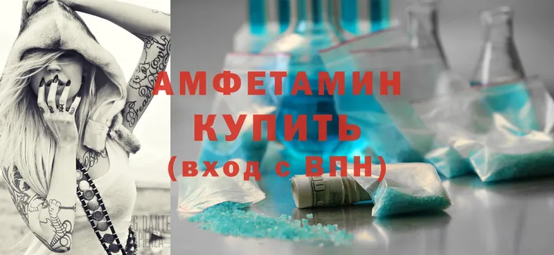 как найти наркотики  Баймак  Amphetamine Розовый 