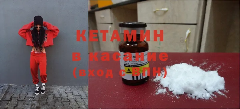 КЕТАМИН ketamine  Баймак 